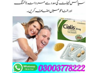 Cialis 20mg Price In Pakistan 03003778222 /Cash on Delivery