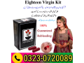 eighteen-virgin-kit-in-pakistan-03230720089-small-0