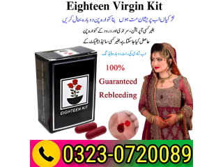 Eighteen Virgin Kit In Pakistan - 03230720089