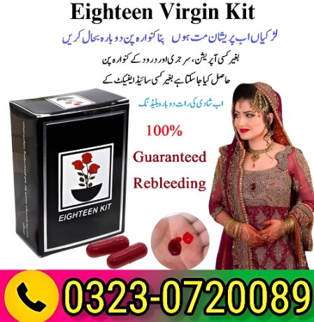 eighteen-virgin-kit-in-pakistan-03230720089-big-0