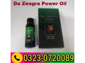 da-zeagra-oil-price-in-pakistan-03230720089-easyshop-small-0