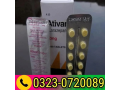 ativan-2mg-tablets-price-in-pakistan-03230720089-small-0