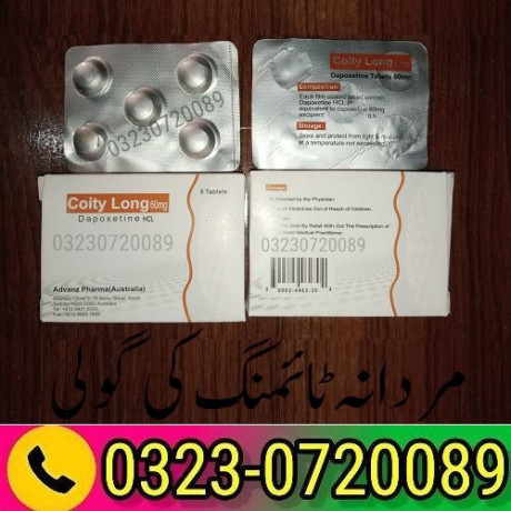 coity-long-60-mg-dapoxetine-in-pakistan-03230720089-big-0