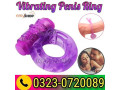 vibrating-penis-ring-in-pakistan-03230720089-small-0