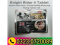 knight-rider-4-tablets-price-in-pakistan-03230720089-small-0