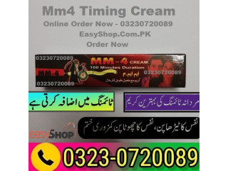 MM4 Timing Cream In Pakistan - 03230720089