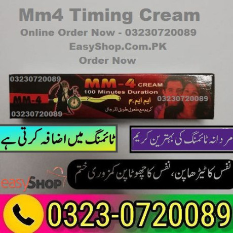 mm4-timing-cream-in-pakistan-03230720089-big-0