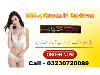 MM4 Timing Cream In Pakistan - 03230720089