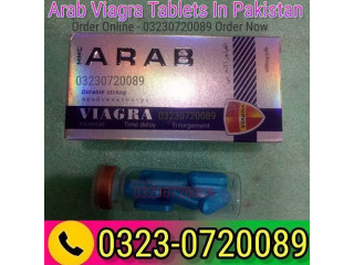 Arab Viagra Tablets In Pakistan - 03230720089