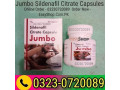 jumbo-sildenafil-citrate-capsules-03230720089-small-0