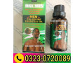 maxman-men-enlarging-gel-in-pakistan-03230720089-small-0