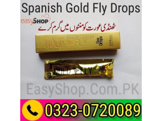 Spanish Gold Fly Drops - 03230720089