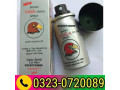 super-viga-100000-timing-spray-03230720089-small-0