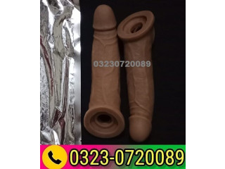 Skin Color Condom Price In Pakistan - 03230720089