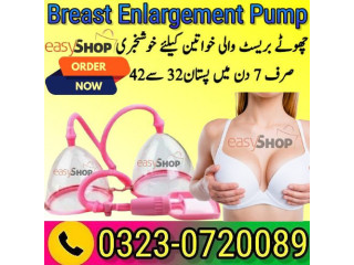 Buy Breast Enlargement Pump Price In Pakistan - 03230720089 easyshop