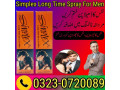 simplex-long-time-spray-for-men-03230720089-small-0