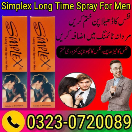 simplex-long-time-spray-for-men-03230720089-big-0