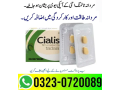 cialis-20mg-tadalafil-price-in-pakistan-03230720089-buy-now-small-0