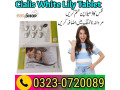 cialis-white-tablets-in-pakistan-03230720089-small-0