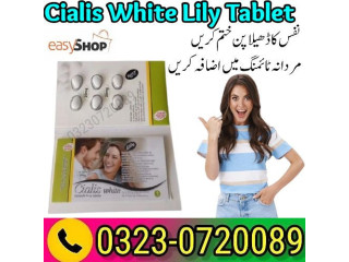 Cialis White Tablets In Pakistan - 03230720089