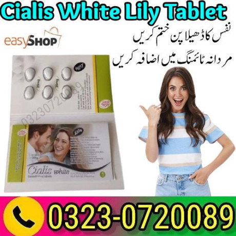 cialis-white-tablets-in-pakistan-03230720089-big-0