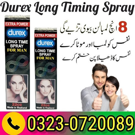 durex-long-timing-spray-in-pakistan-03230720089-big-0