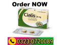 cialis-20mg-tadalafil-price-in-pakistan-03230720089-small-0