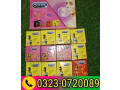durex-timing-chewing-gum-4-pcs-03230720089-small-0