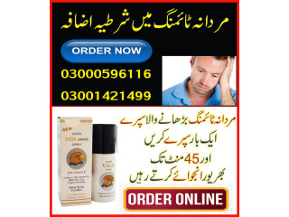 Viga 240000 Delay Spray In Pakistan 03001421499