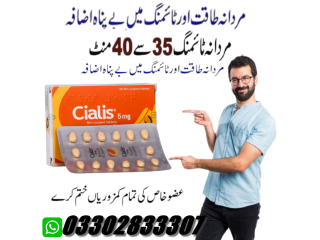 Cialis 5Mg Tablets In Karachi 03302833307