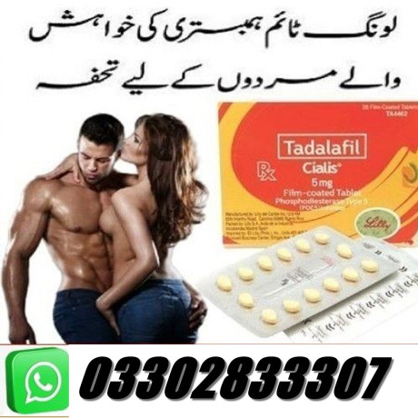 cialis-5mg-tablets-in-lahore-03302833307-big-0