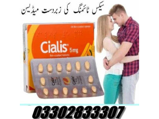Cialis 5Mg Tablet In Pakistan 03001421499