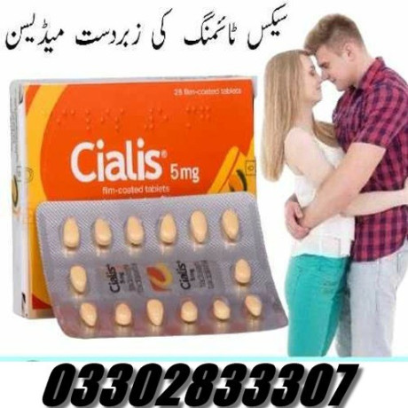 cialis-5mg-tablet-in-pakistan-03001421499-big-0