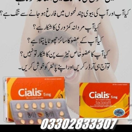 cialis-5mg-tablet-in-karachi-03001421499-big-0