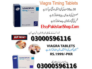 Viagra Tablets Price in Pakistan 03302833307