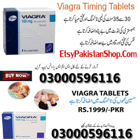 viagra-tablets-price-in-pakistan-03302833307-big-0