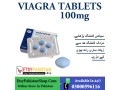 viagra-tablets-in-karachi-03302833307-small-0