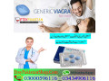 viagra-tablets-in-peshawar-03302833307-small-0