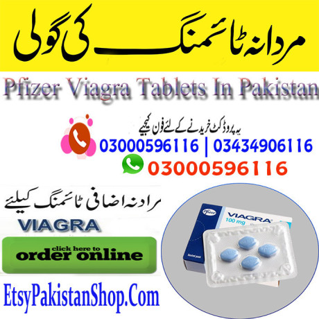 viagra-same-day-delivery-price-in-pakistan-03302833307-big-0