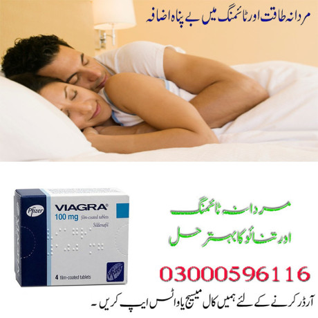 viagra-same-day-delivery-in-karachi-03302833307-big-0
