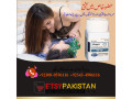 viagra-same-day-delivery-in-islamabad-03302833307-small-0