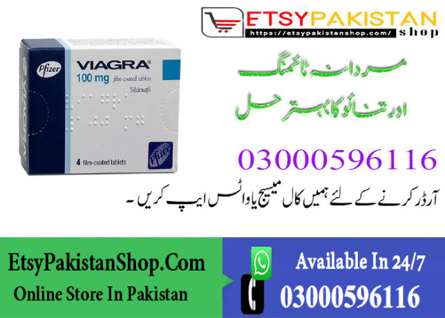 viagra-same-day-delivery-in-peshawar-03302833307-big-0