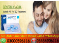 viagra-same-day-delivery-in-faisalabad-03302833307-small-0