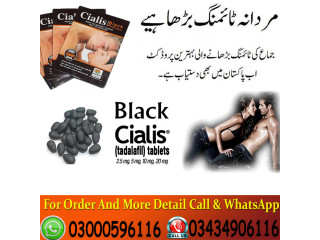 Cialis Black 200 MG In Islamabad 03302833307