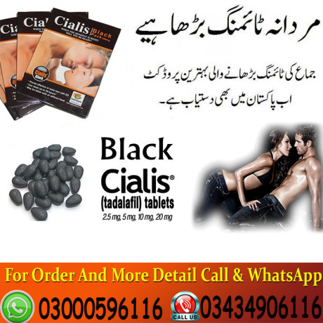 cialis-black-200-mg-in-islamabad-03302833307-big-0