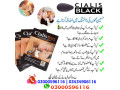 cialis-black-200-mg-in-rawalpindi-03302833307-small-0