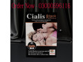 cialis-black-200-mg-in-lahore-03302833307-small-0
