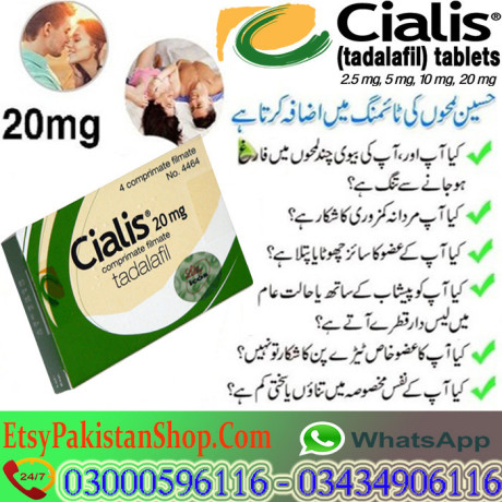 cialis-20mg-tablets-in-pakistan-03302833307-big-0