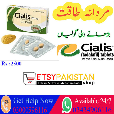 cialis-20mg-tablets-in-rawalpindi-03302833307-big-0