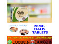 cialis-20mg-tablets-in-karachi-03302833307-small-0